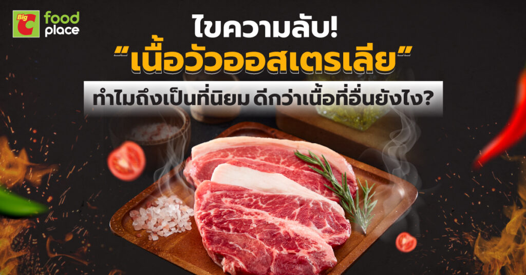 Big C, Thailand Lucky Landing, แคมเปญลุ้นโชค, ช้อปที่บิ๊กซี, ลุ้นเที่ยวไทย, ของรางวัล, แคมเปญพิเศษ, บิ๊กซี